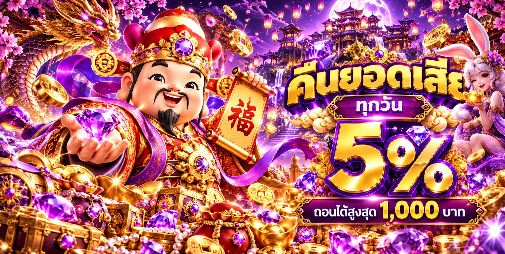 lobby888 banner